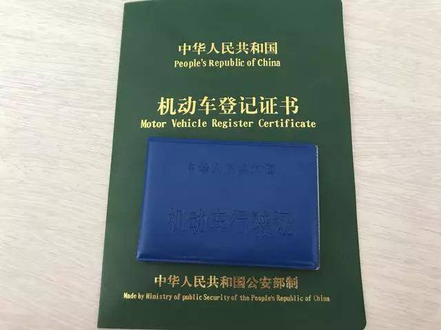 单位车报废所需材料全知道 单位车报废所需材料全知道